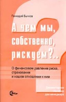 Файл:Test ex script.jpg