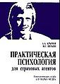 Миниатюра для версии от 20:04, 4 сентября 2011
