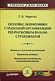 Миниатюра для версии от 20:04, 4 сентября 2011